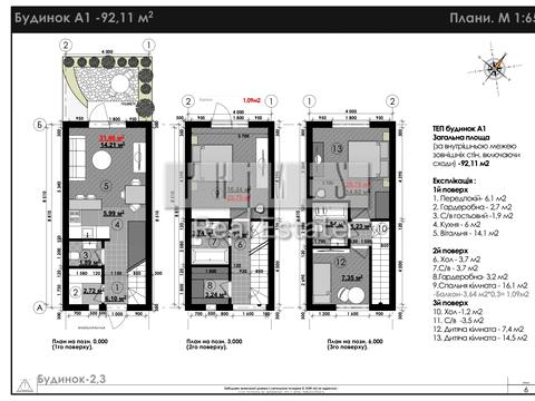 будинок за адресою смт. Гостомель, Дніпровська вул. (Калініна)