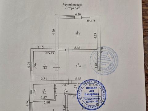 будинок за адресою Шевченка вул., 93