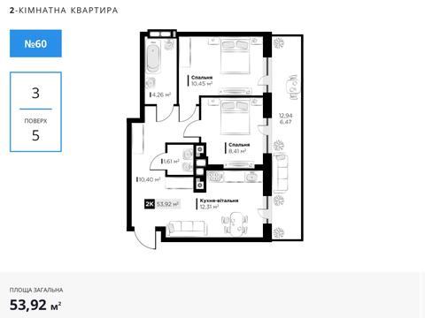 квартира за адресою Пилипа Орлика вул., 30