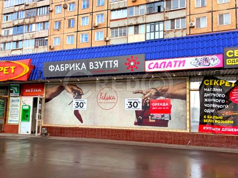 комерційна за адресою пр. Миру, 28