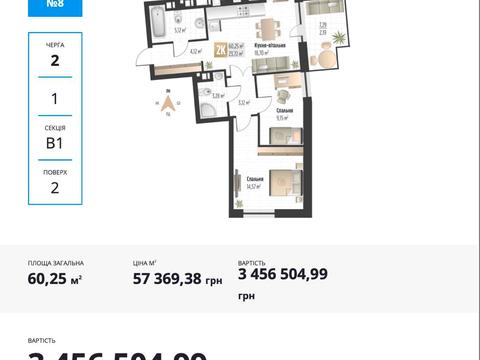 квартира за адресою Пилипа Орлика вул., (Будинок 2)