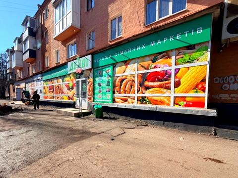 комерційна за адресою Джона Маккейна вул. (Армавірська), 13