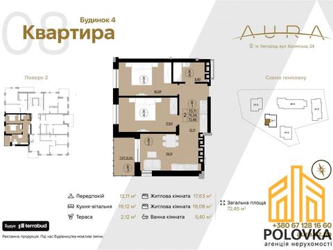 квартира по адресу Крымская ул., (Будинок 4)