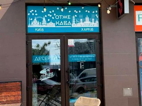 коммерческая по адресу Правды просп. (Правды), 45-А