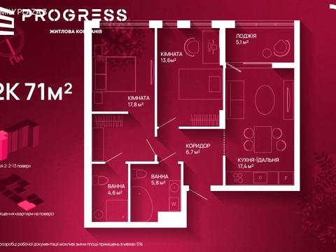 квартира по адресу Юлиана Пелеша ул., (Будинок 12)