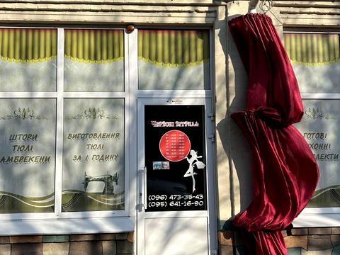 комерційна за адресою Ярослава Мудрого вул., 13