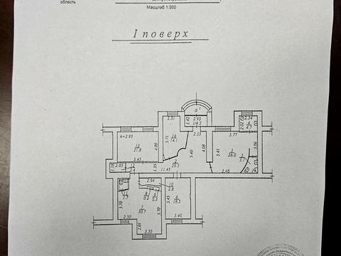 комерційна за адресою Запорізьке шосе, 62