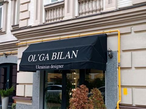 комерційна за адресою Кожум'яцька вул., 20-В