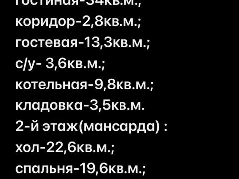 будинок за адресою парусная