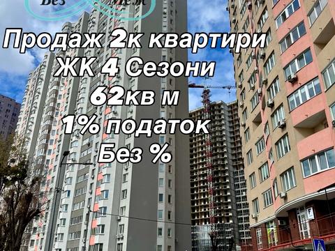 квартира по адресу Юлии Здановской ул. (Ломоносова), 34-Б