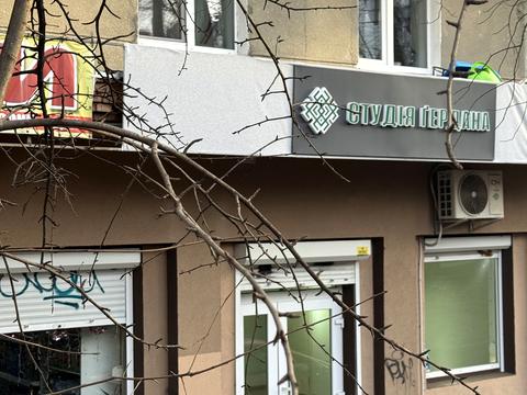 комерційна за адресою Короля Данила вул., 14