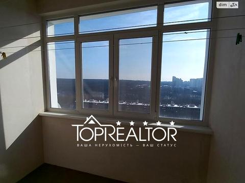 квартира по адресу Станіслава Партали ул. (Балакирева), 17