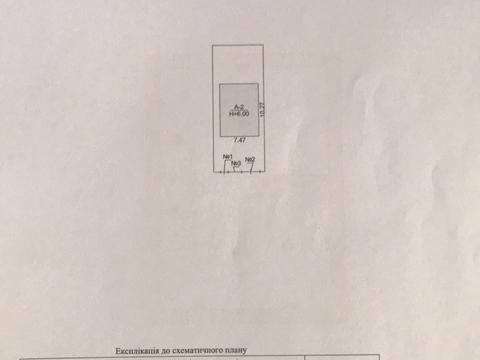 дом по адресу Продольная 9-я ул.