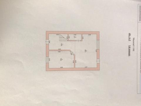 дом по адресу Продольная 9-я ул.