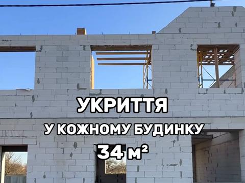 будинок за адресою Лагунової, 95