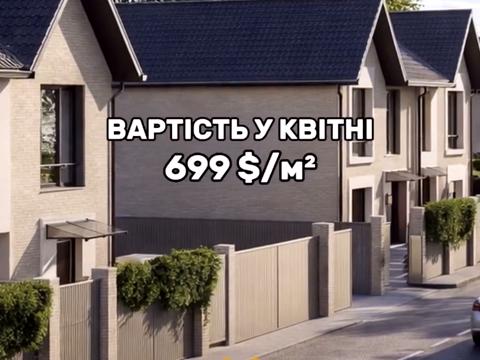 будинок за адресою Лагунової, 95