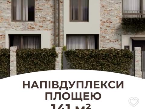 будинок за адресою Лагунової, 95