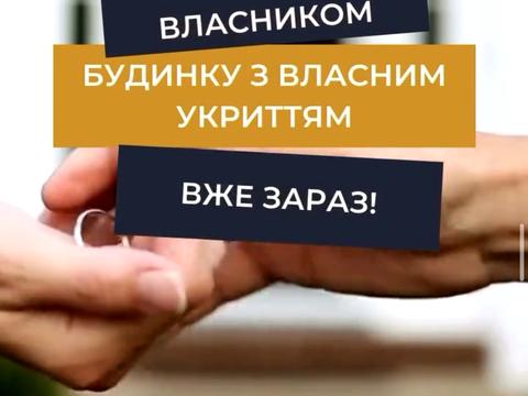 будинок за адресою Лагунової, 95