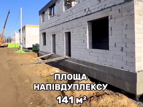 будинок за адресою Лагунової, 95