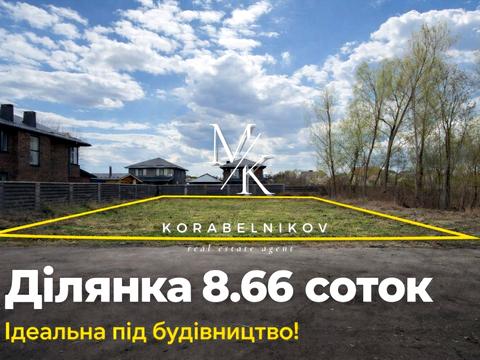 ділянка за адресою 