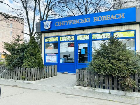 коммерческая по адресу с. Сингуры, Шкільна, 14