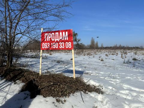 участок по адресу Дорогинська