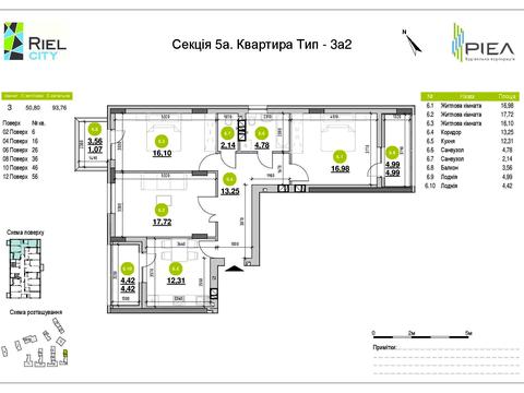 квартира за адресою Рудненська вул. (Білогорська), 8-Д