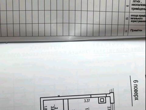 квартира за адресою Щирецька вул., 23