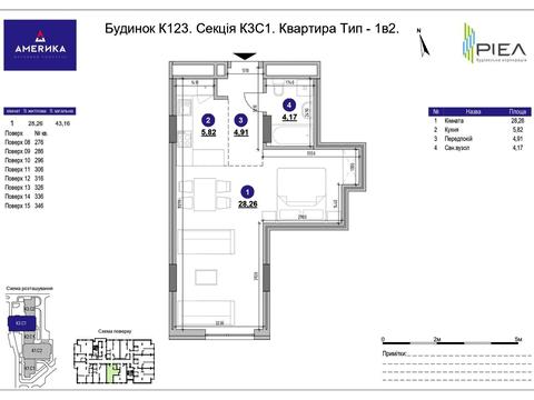 квартира за адресою Володимира Янева вул., 25
