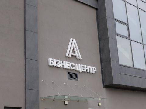 комерційна за адресою Небесної Сотні просп. (Маршала Жукова), 100/1