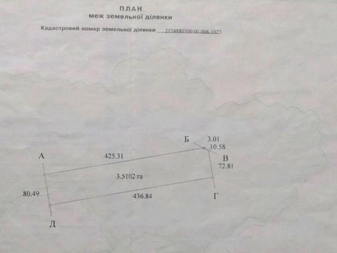 ділянка за адресою Дравецька
