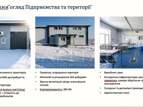 комерційна за адресою Київська, 1