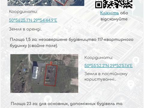 комерційна за адресою вул.  Заводська, 1
