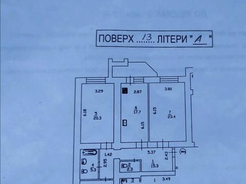 квартира за адресою Миколи Голего вул. (Лебедєва-Кумача), 5