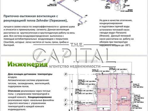 дом по адресу Набережная ул.