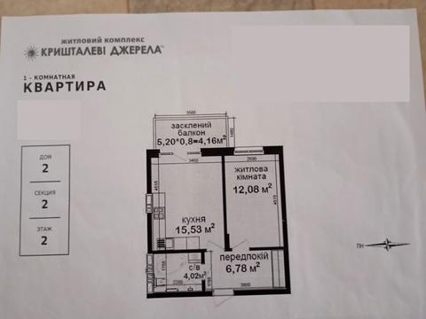 квартира по адресу Метрологическая ул., 107-А