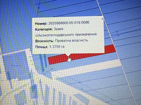 ділянка за адресою 