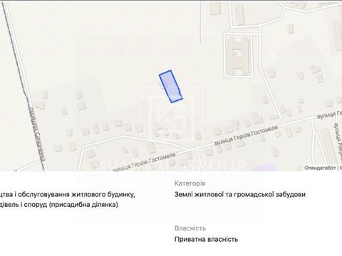 участок по адресу Героїв Гостомеля, 80