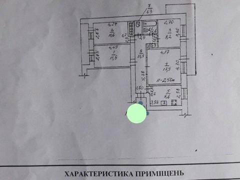 квартира за адресою Балтиморська вул. (Посмітного), 33