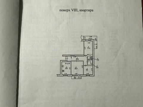квартира по адресу Прогрессивная ул., 7