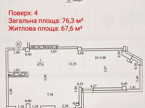 квартира за адресою Науки просп. (Гагаріна), 112-Б