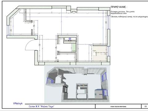 коммерческая по адресу Салютная ул., (Будинок 02301-02303)