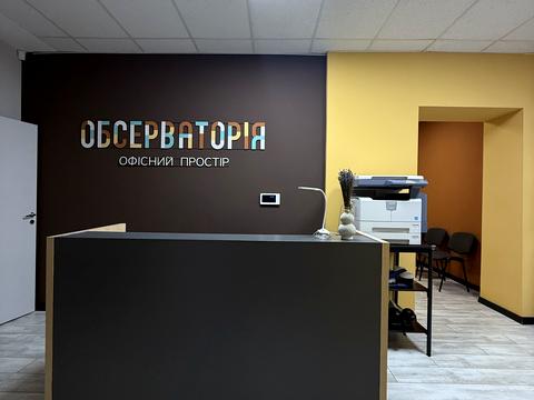 комерційна за адресою Обсерваторна вул., 12-А
