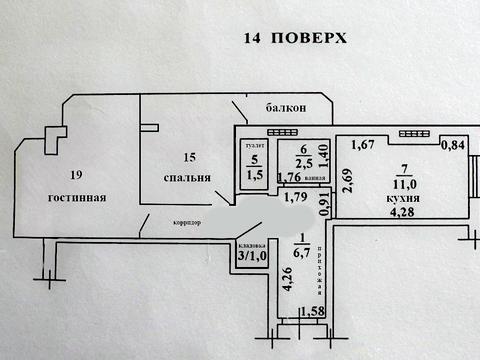 квартира за адресою Дюківська вул., 8