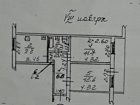 квартира по адресу Виталия Блажко ул., 17