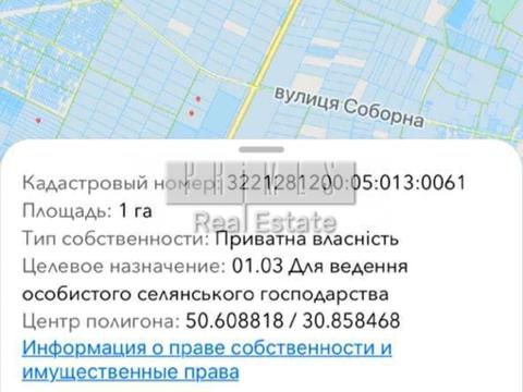 участок по адресу Соборна ул.