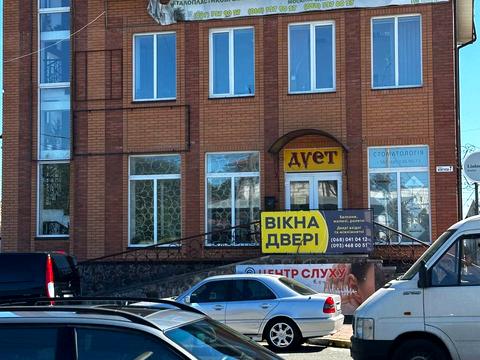 комерційна за адресою Левка Лук'яненка вул. (Жовтнева), 7