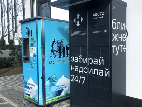 квартира по адресу Нова Виноградна ул., 20