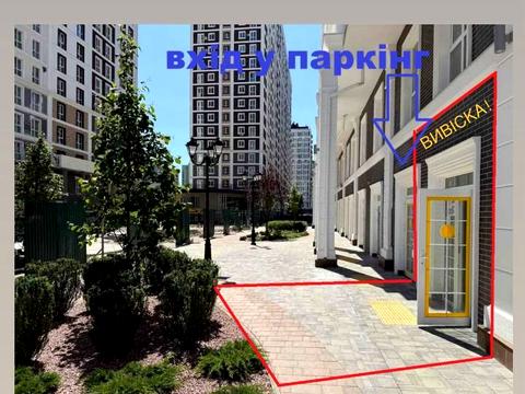 комерційна за адресою Михайла Максимовича вул. (Онуфрія Трутенка), 24-Г