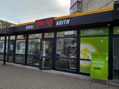 коммерческая по адресу Печерская пл., 1